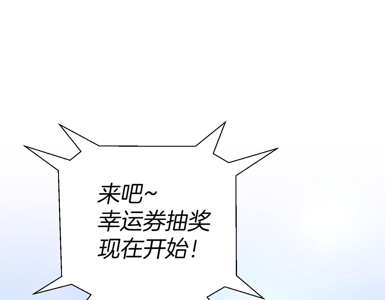 第18话 抽盲盒，抽抽乐！155