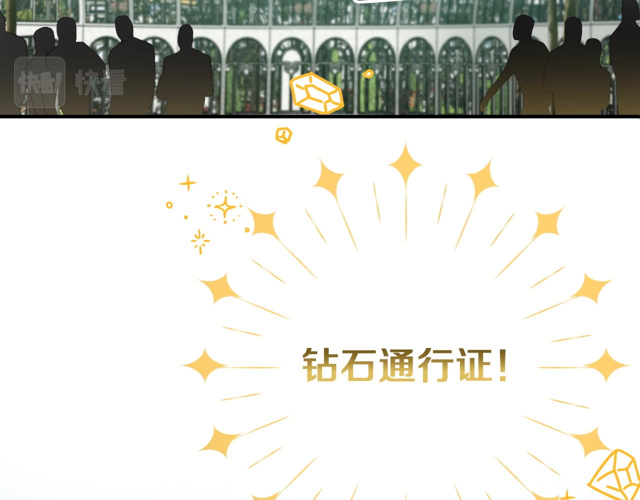 第5话 世界之树的果实！43