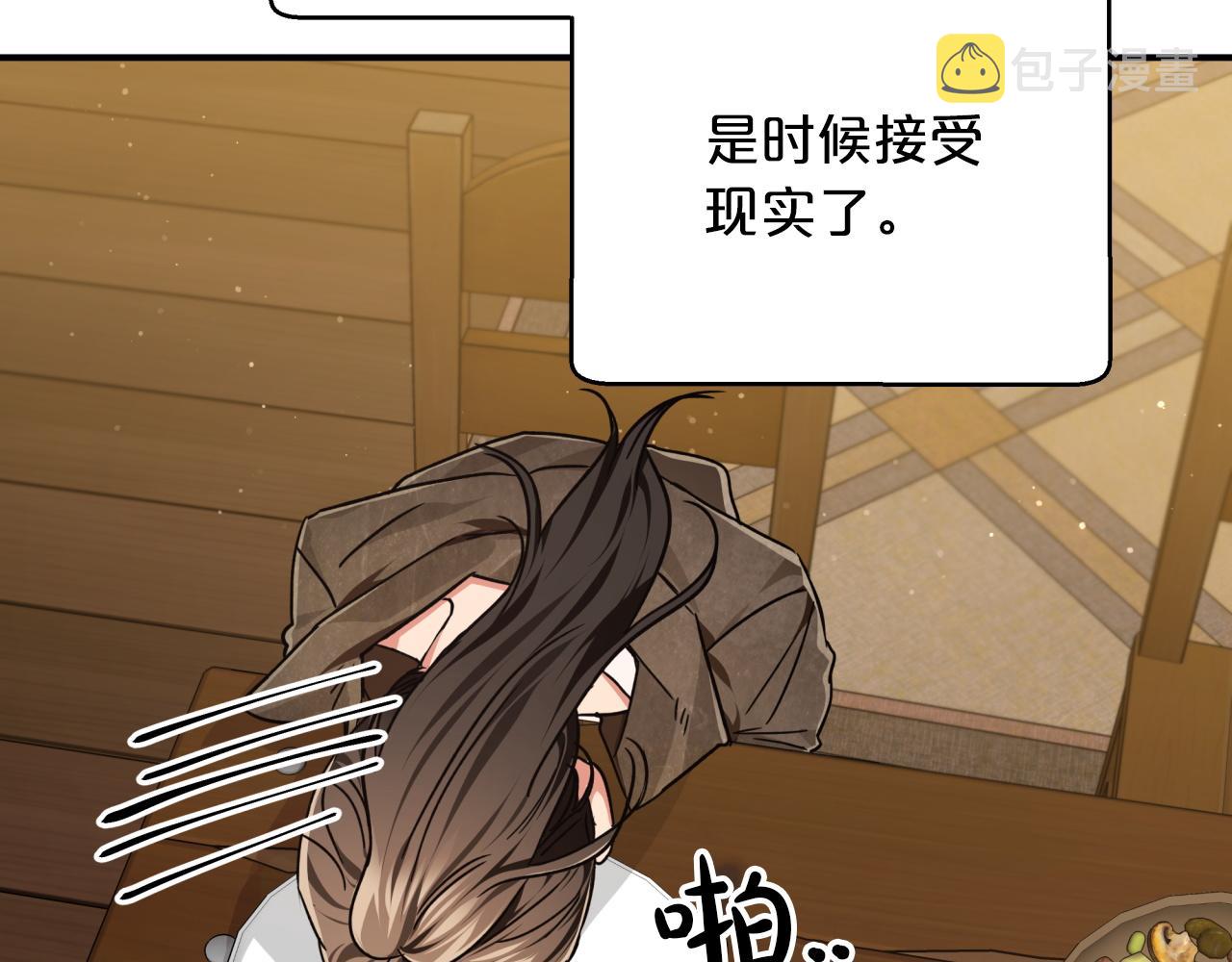 第3话 手机等於钱包？176