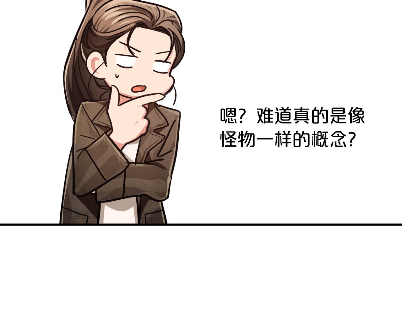 第3话 手机等於钱包？117