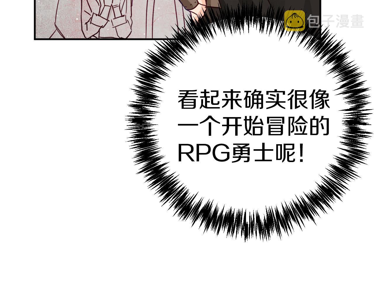 第17话 入手新手装备！169