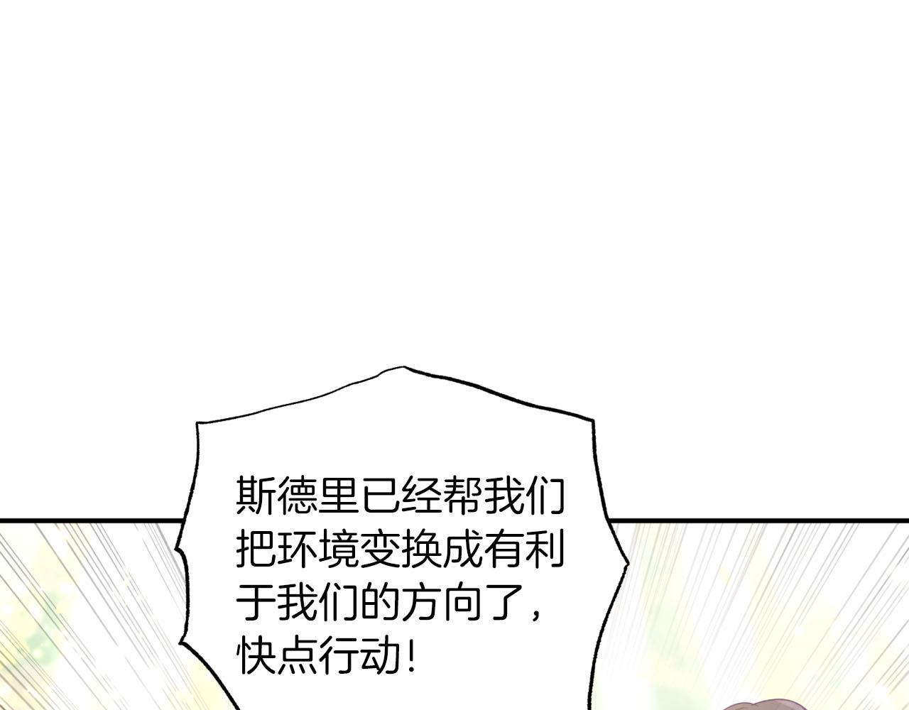 第32话 大佬的连携攻击78