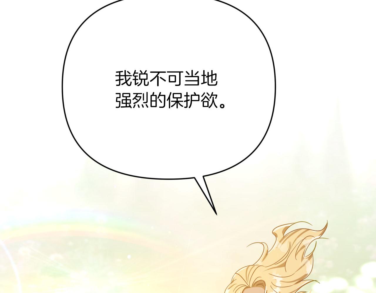 第28话 被火焰吞噬的灵魂116