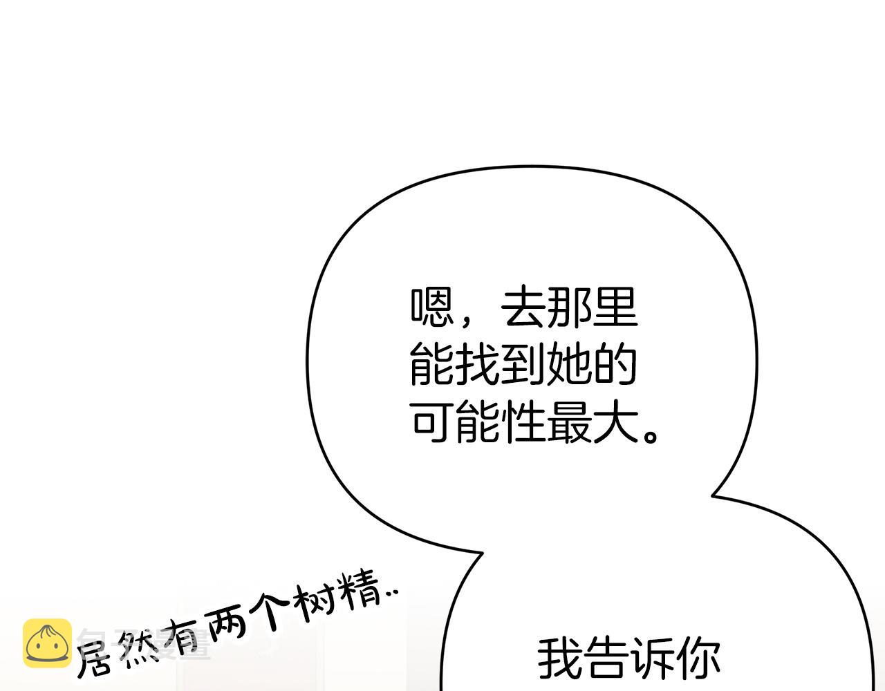 第11话 黛西的过去177