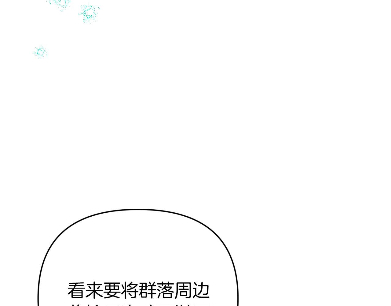 第28话 被火焰吞噬的灵魂61
