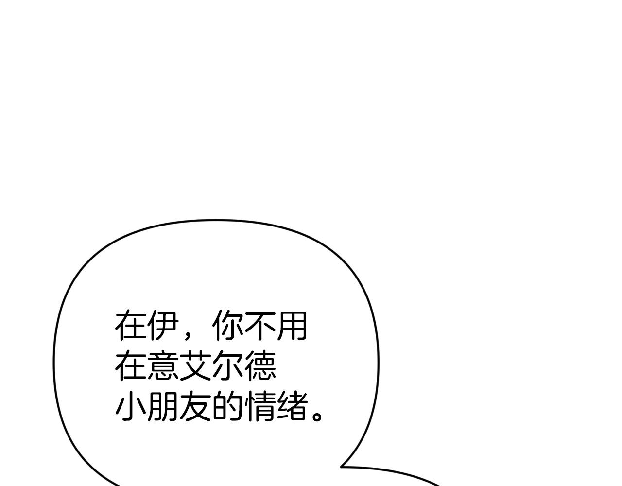 第15话 重生之後的再见面115