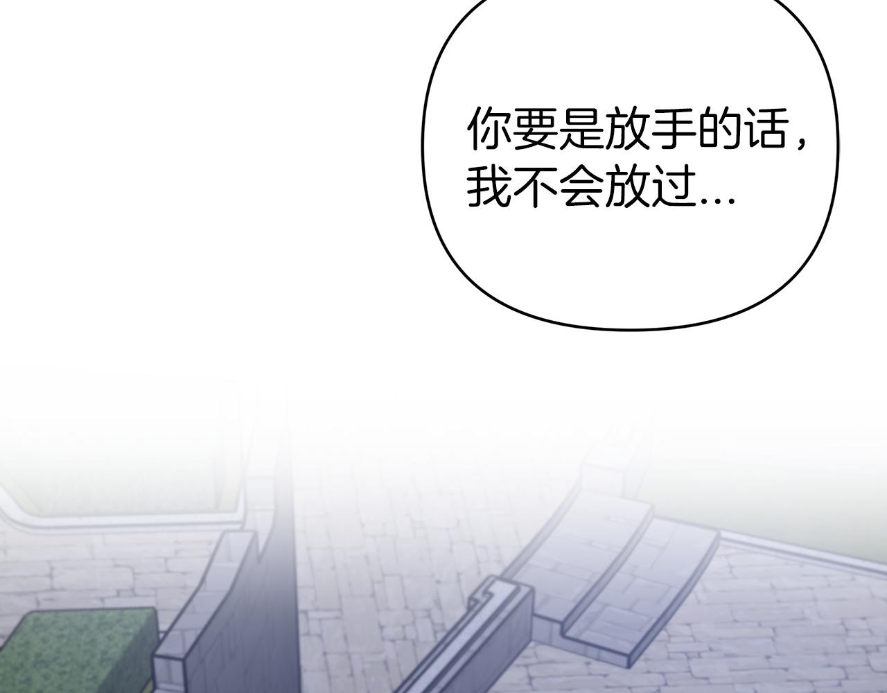 第12话 我要去救她！156