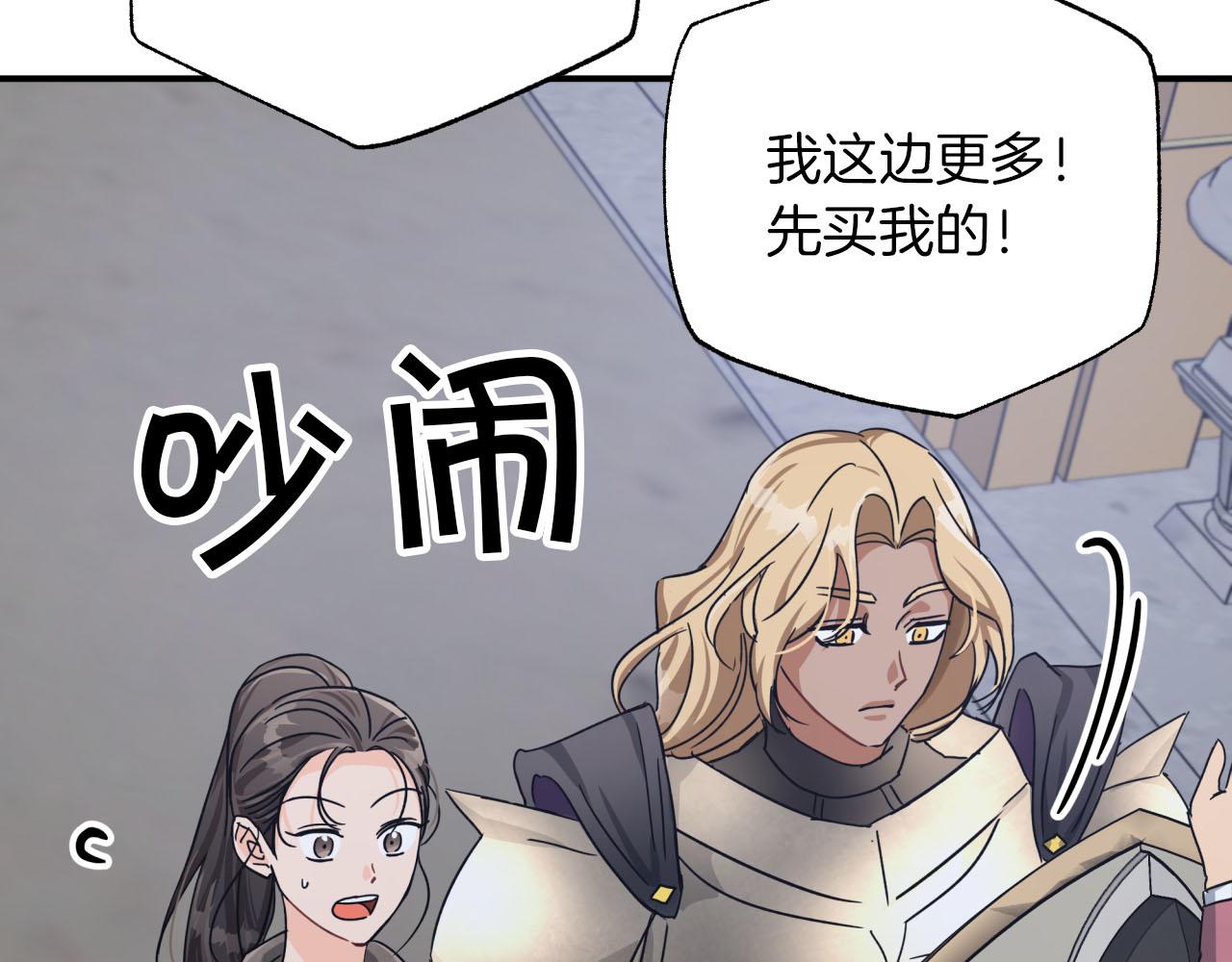 第16话 自家树精闹内讧？168