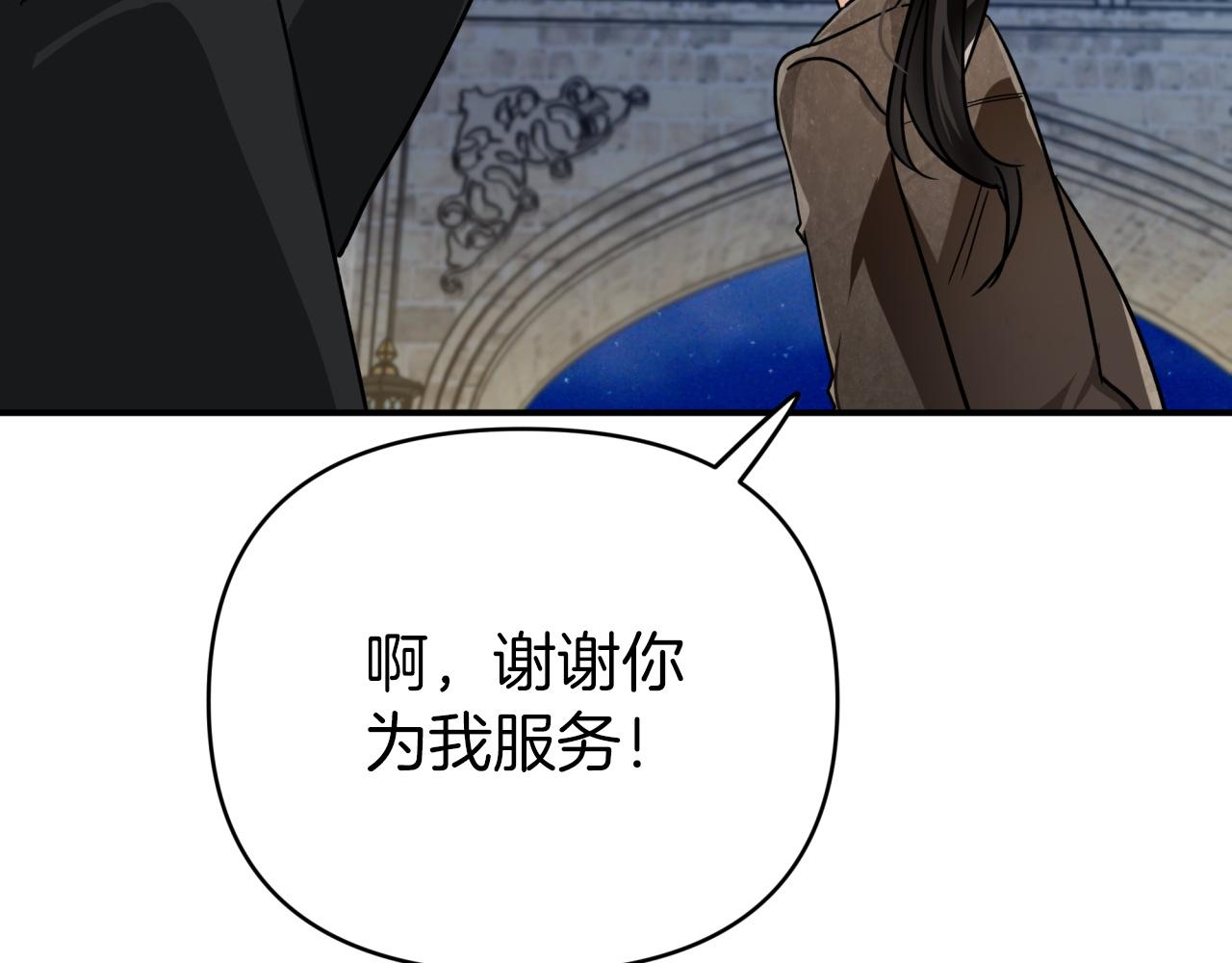 第10话 外挂被限制了？！222