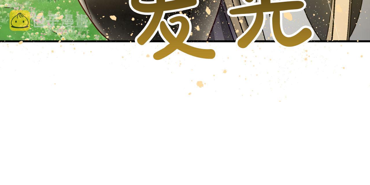 第21话 树精们的初作战36