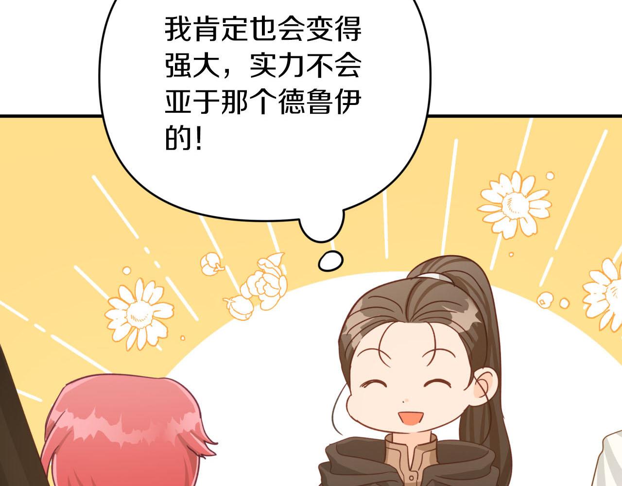 第28话 被火焰吞噬的灵魂7