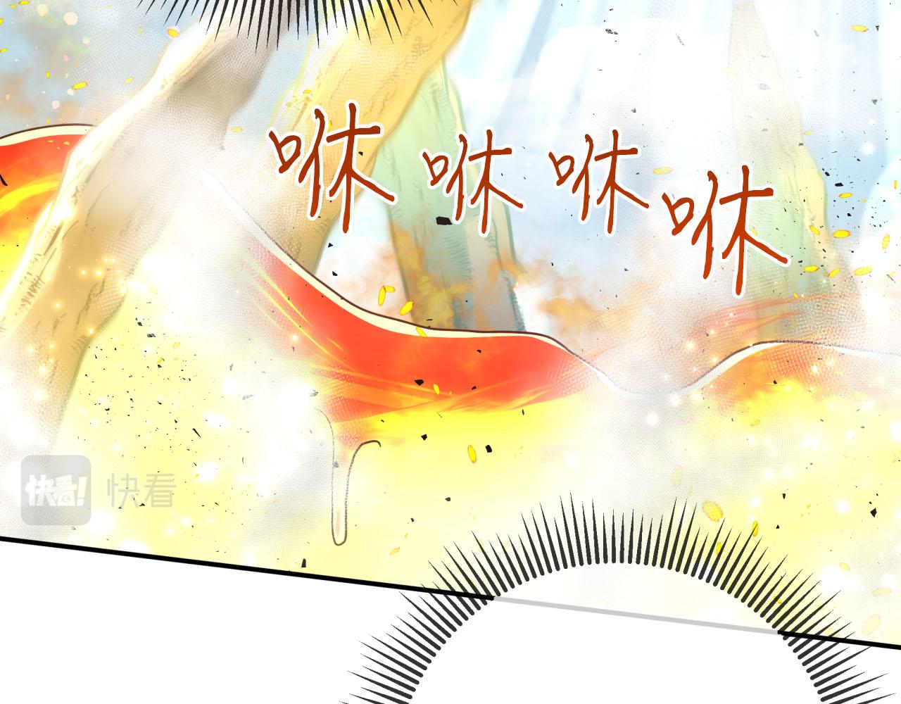 第40话 氪金续命？179