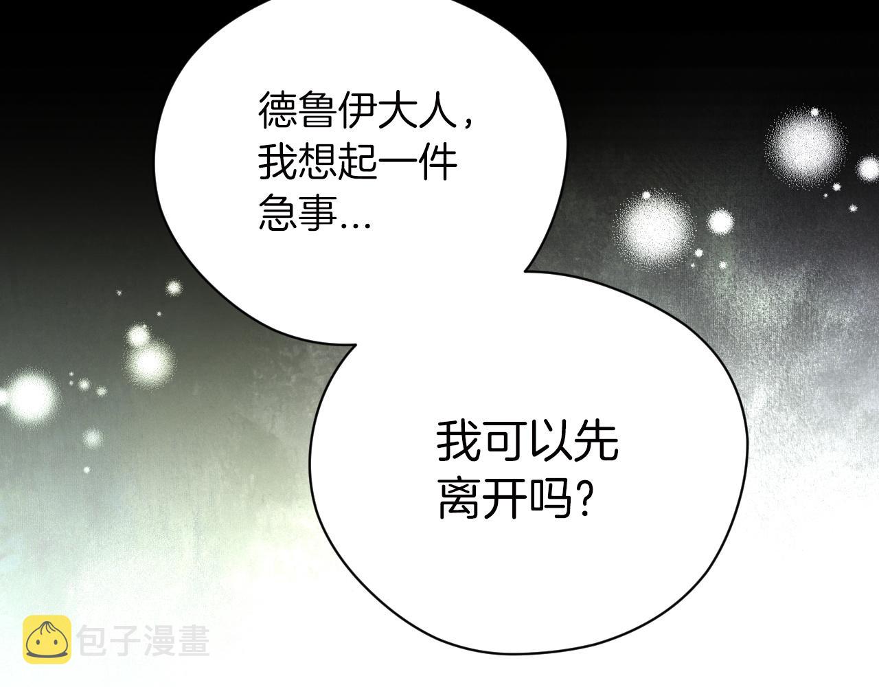 第6话 你是我的福星138