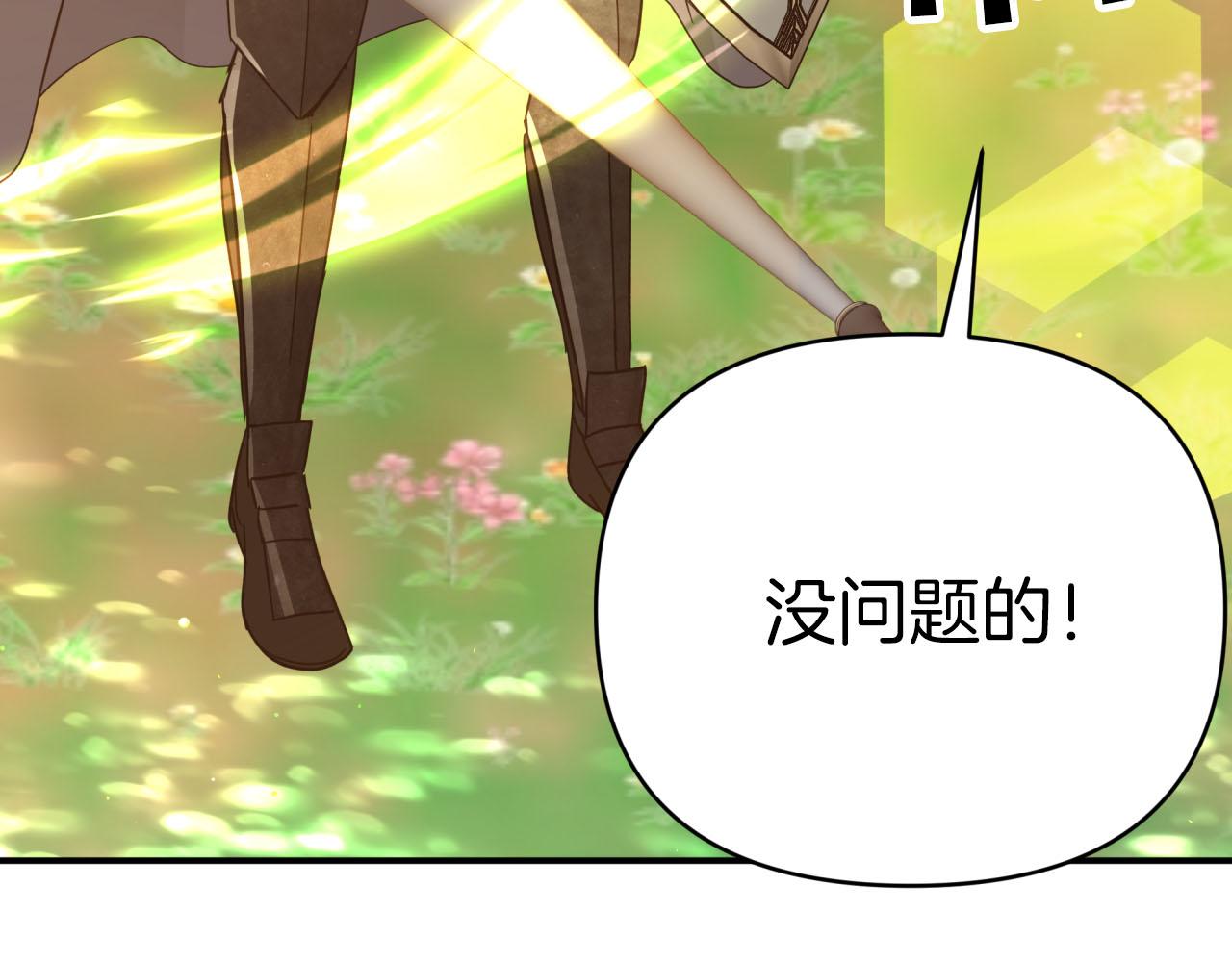 第27话 苦战156