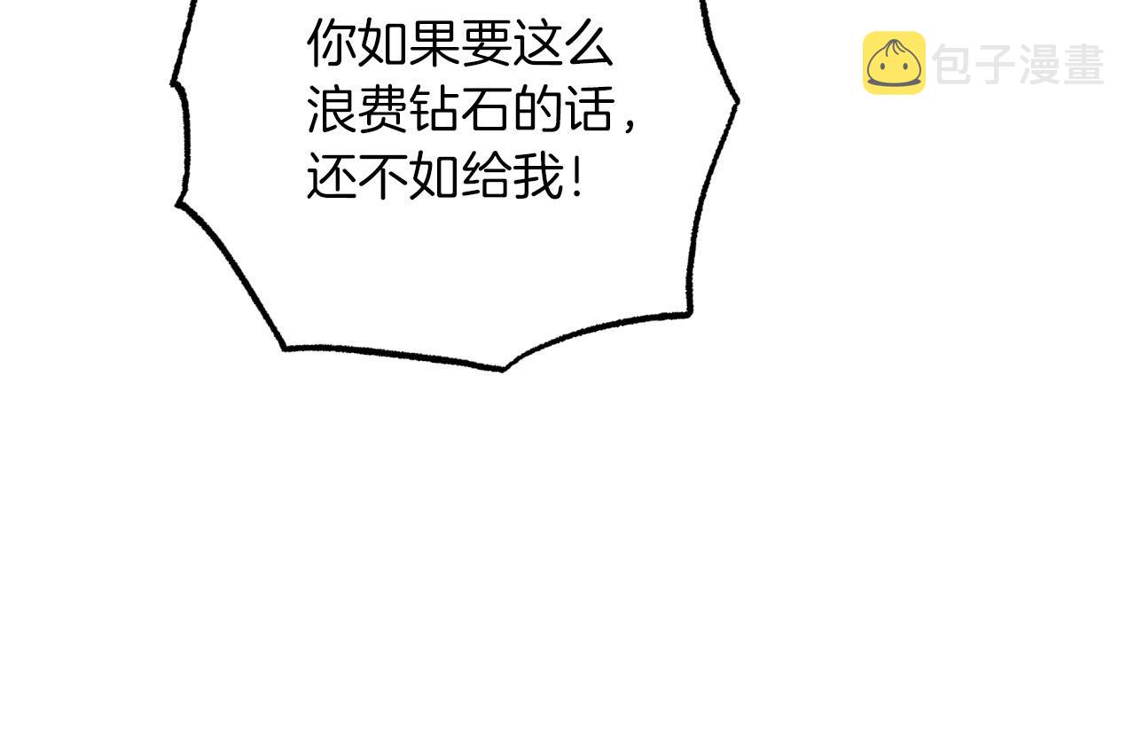 第23话 尴尬现场68
