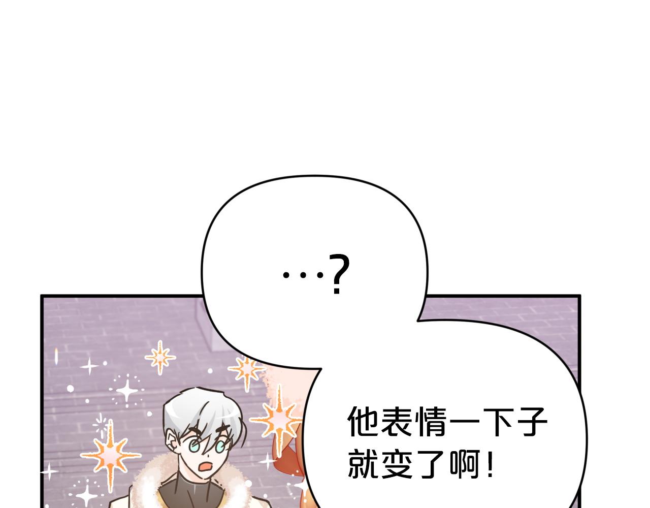第8话 这是树精？81