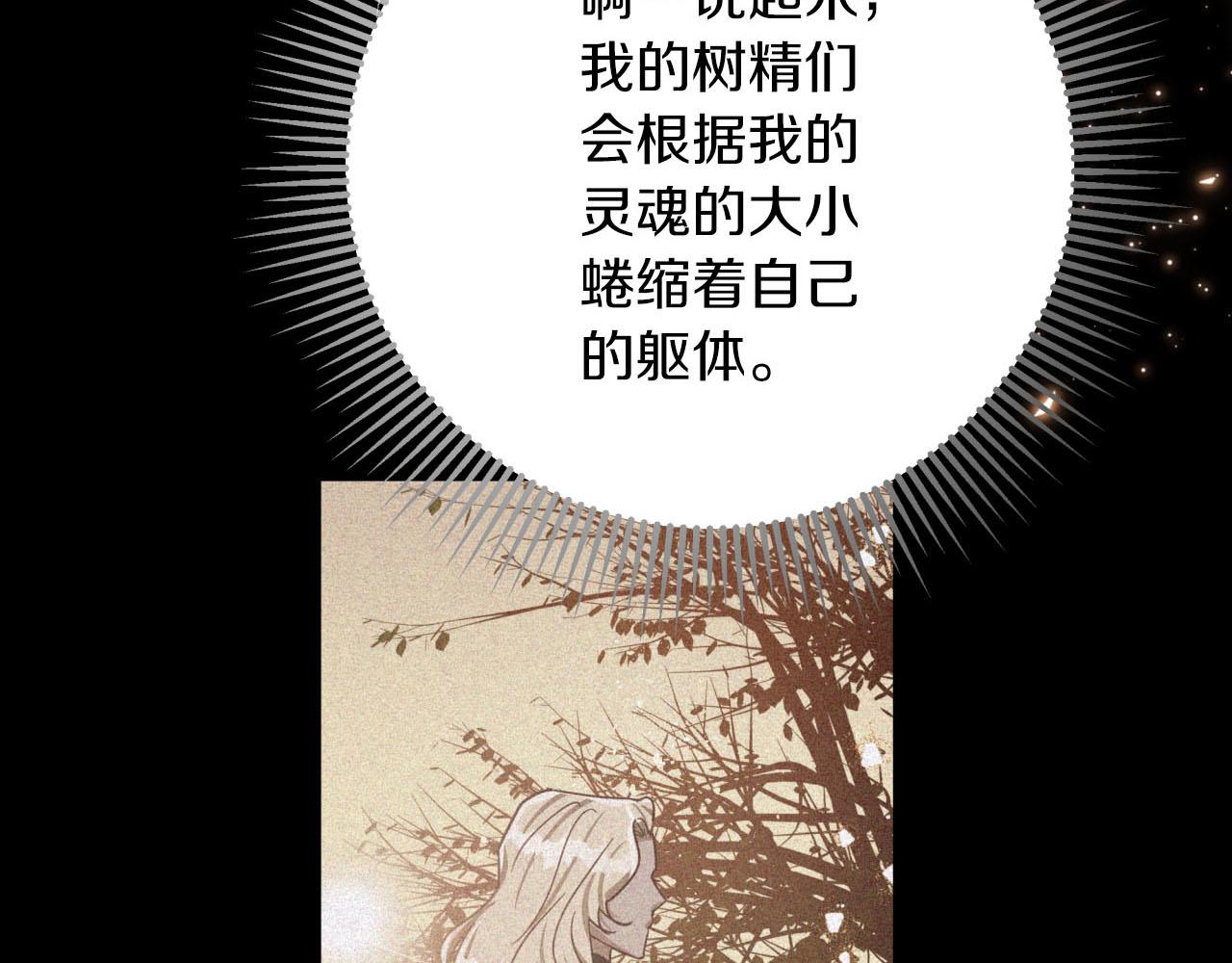 第40话 氪金续命？10
