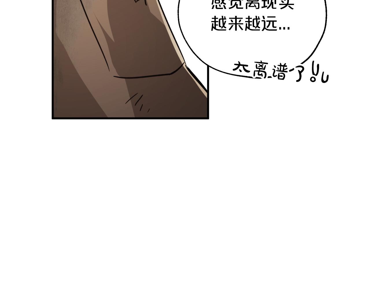 第2话 穿越的开始112