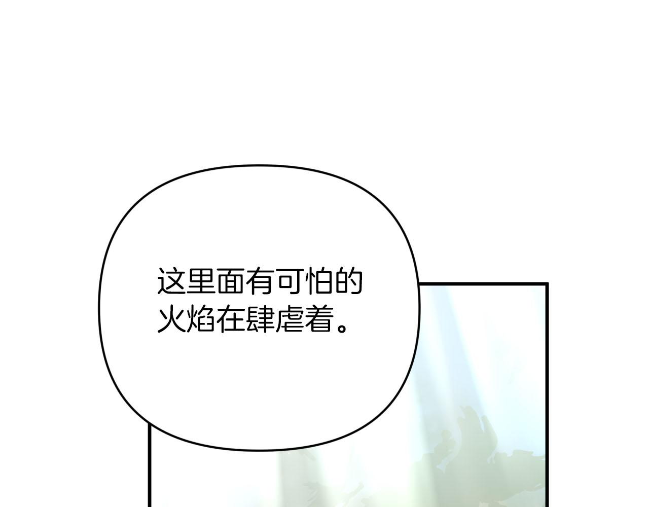 第35话  稻草人179