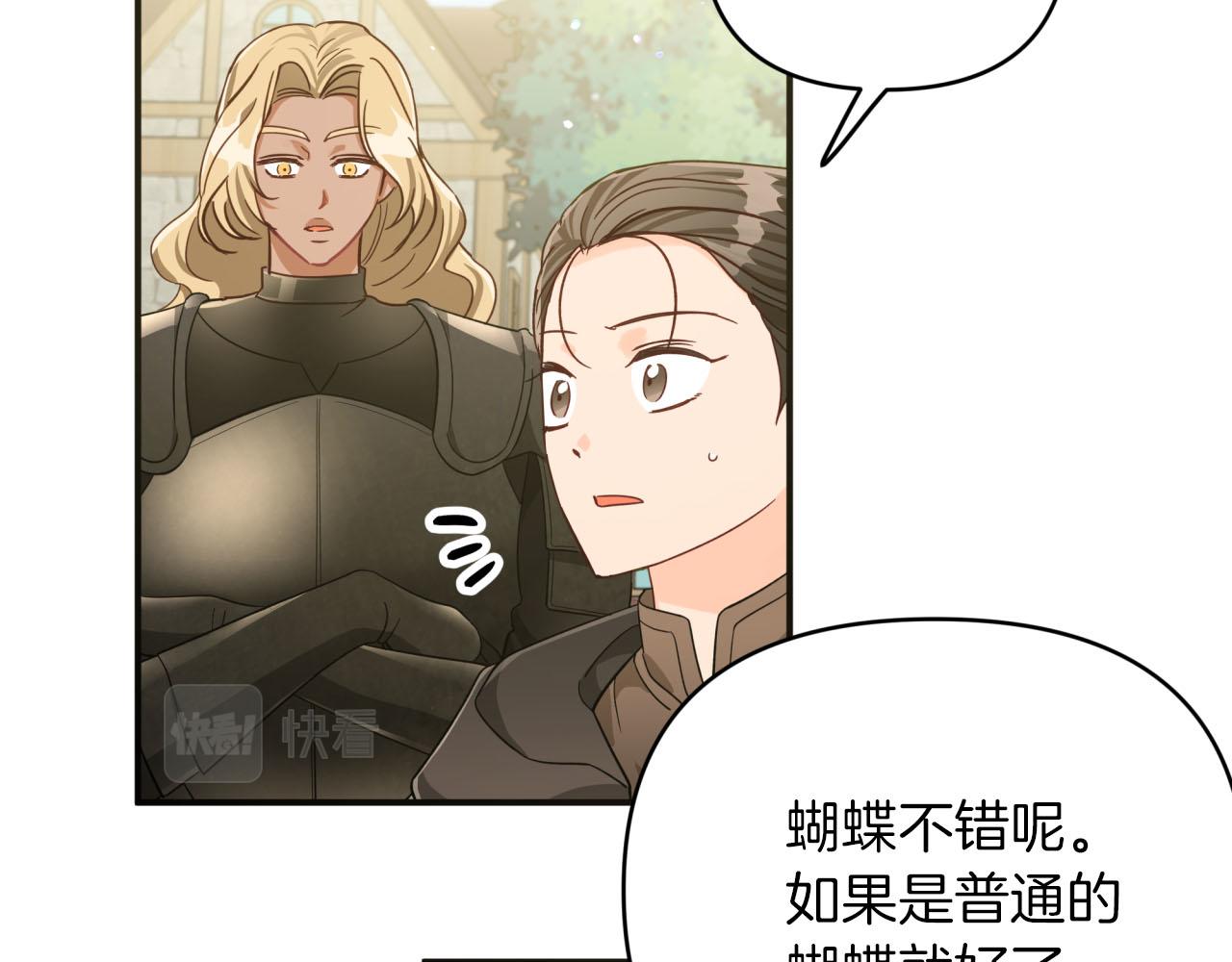 第20话 队伍主力19