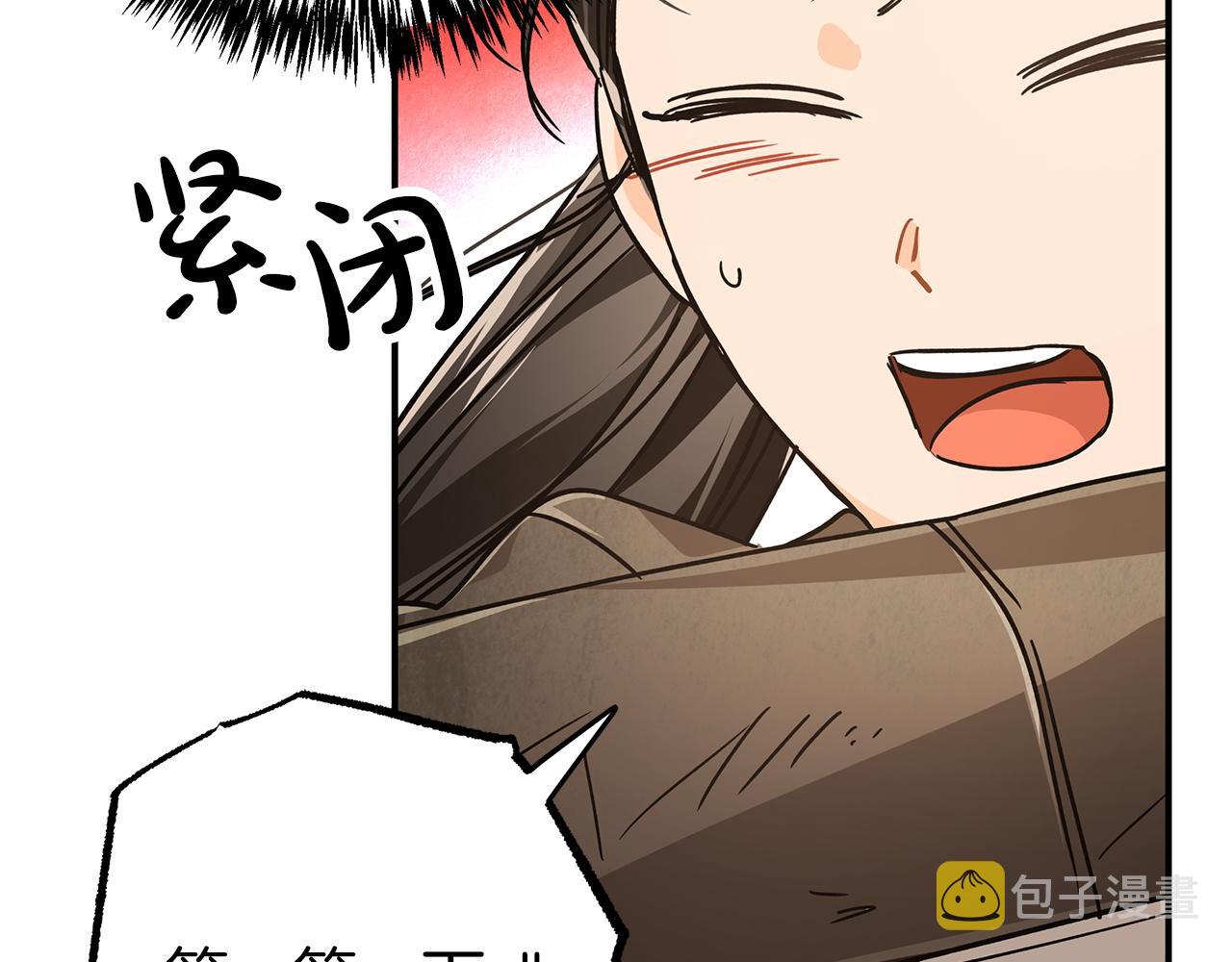 第9话 外挂开的局115