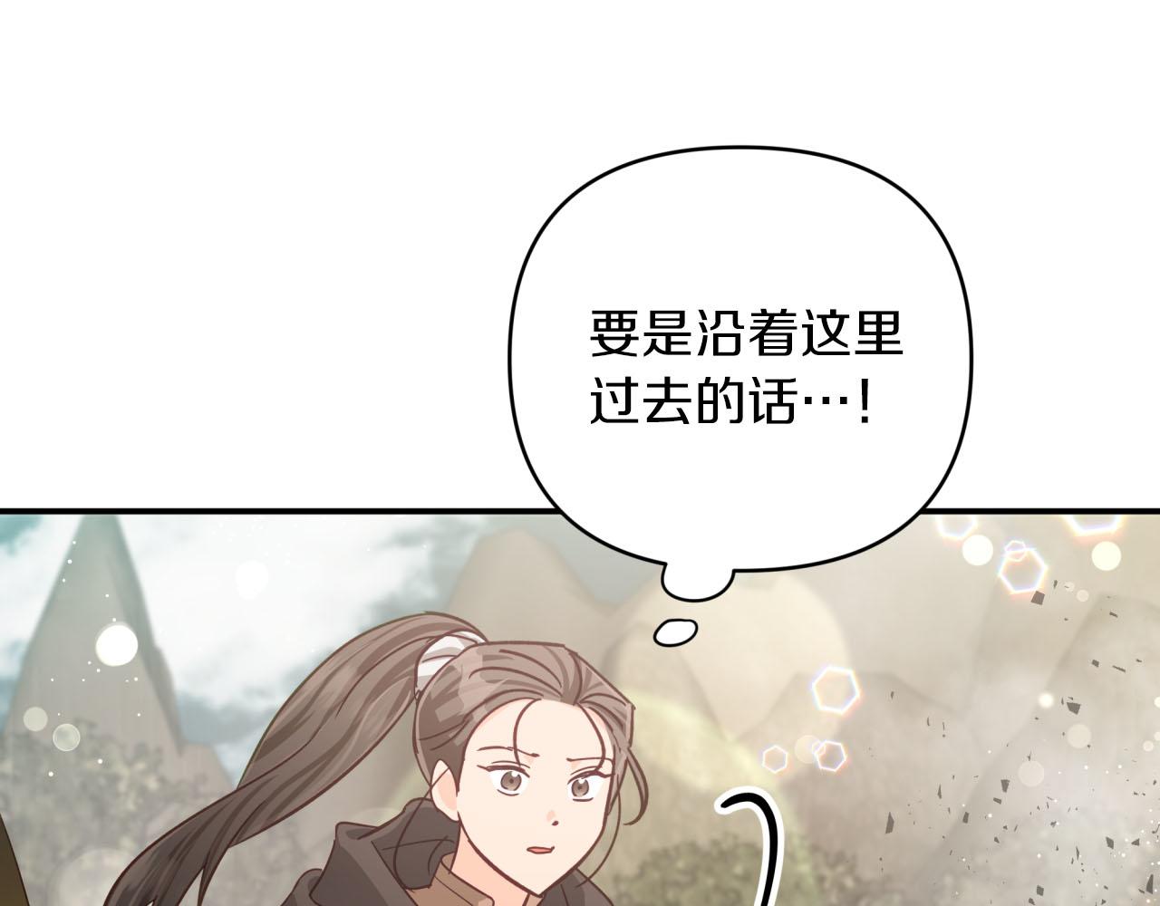 第40话 氪金续命？168