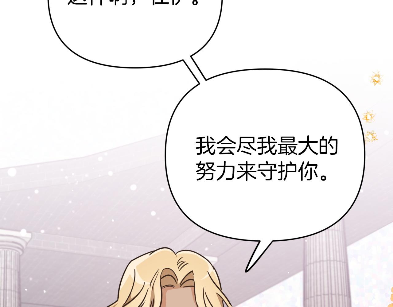 第9话 外挂开的局178