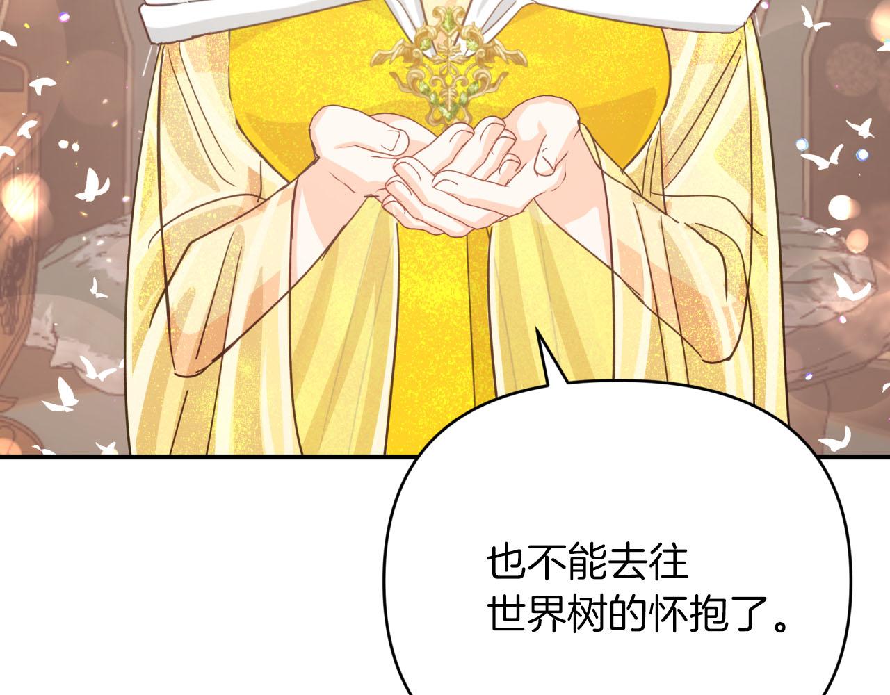 第28话 被火焰吞噬的灵魂168