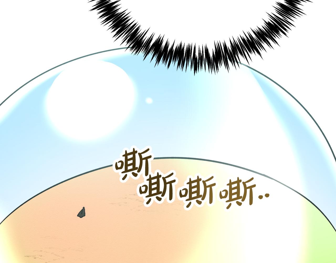第10话 外挂被限制了？！177