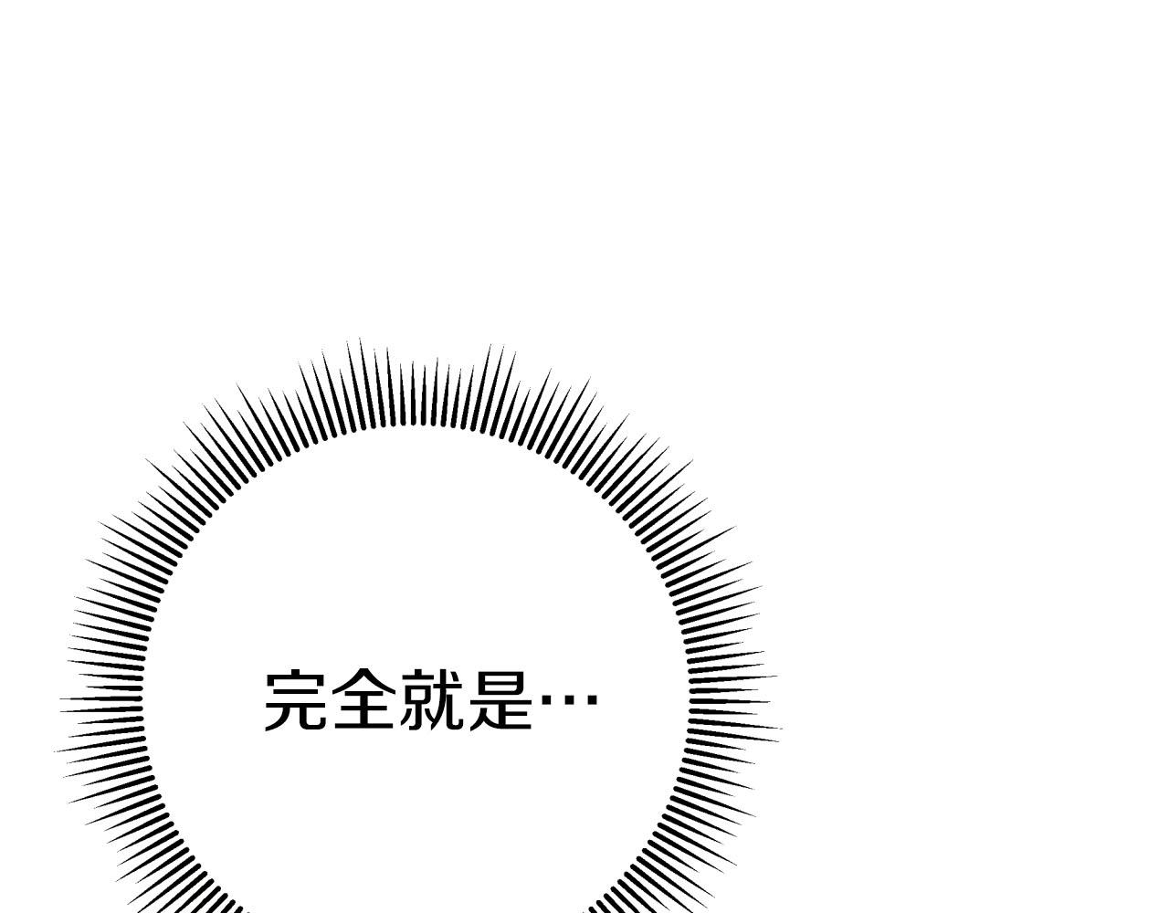 第26话 同种族的交谈160