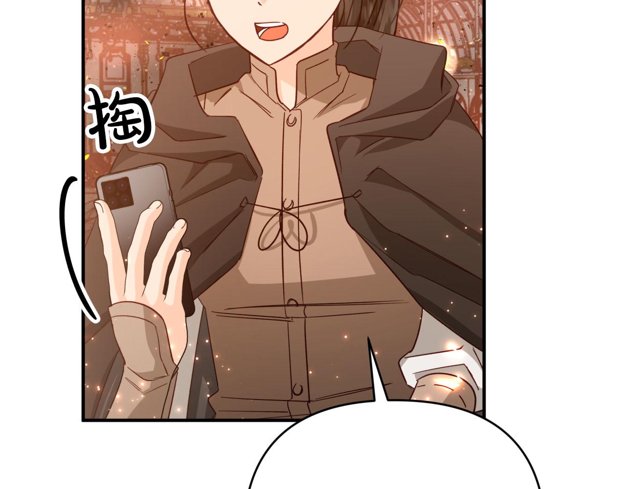 第39话 世界之树的复活条件161