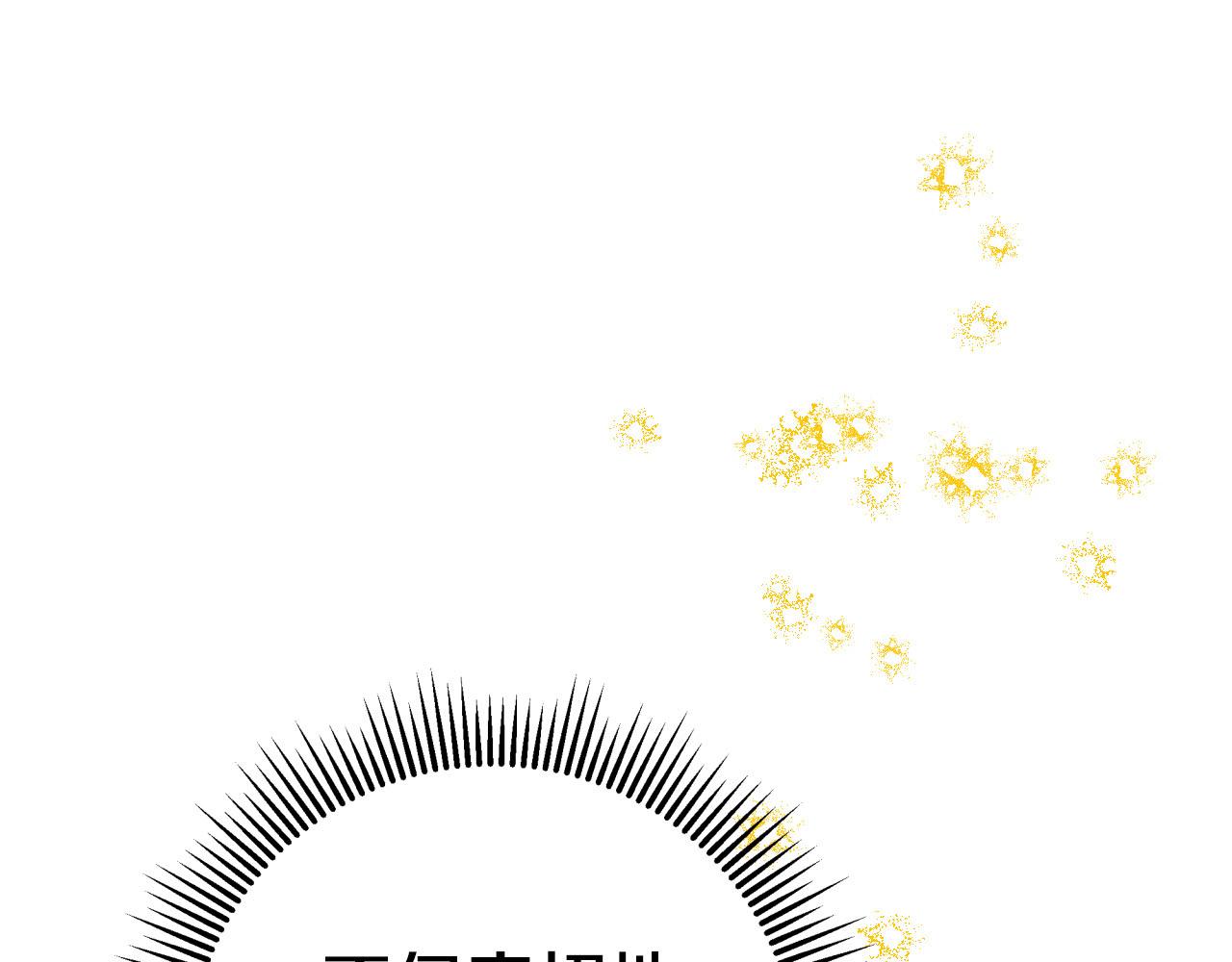 第25话 第一个支线任务186