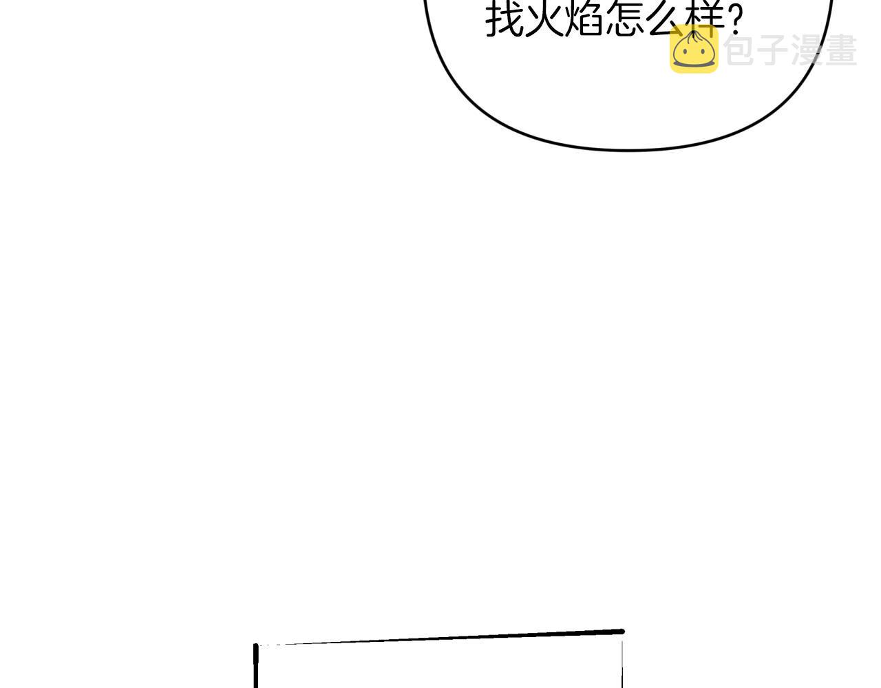 第23话 尴尬现场64