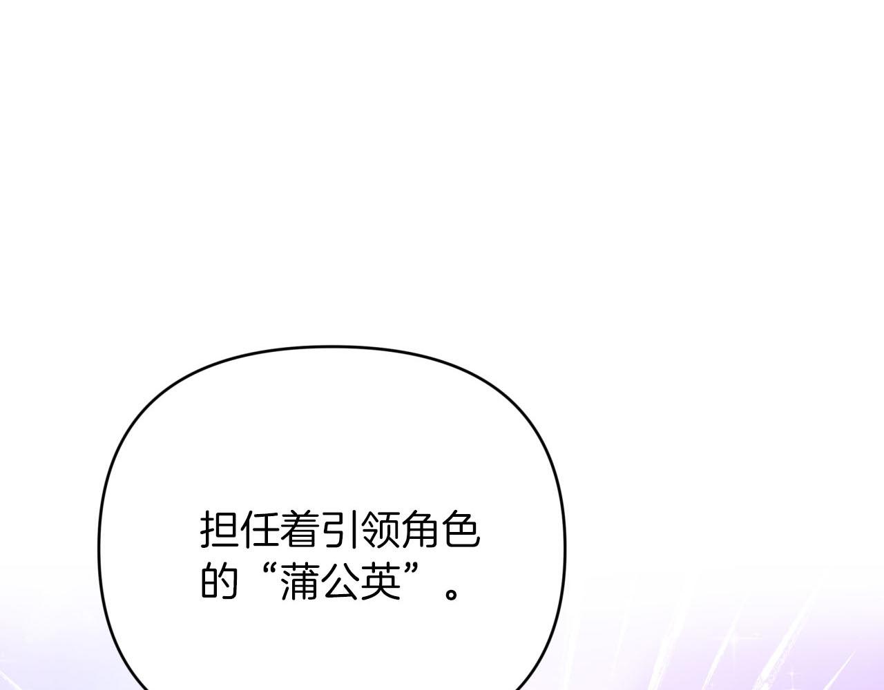 第25话 第一个支线任务8