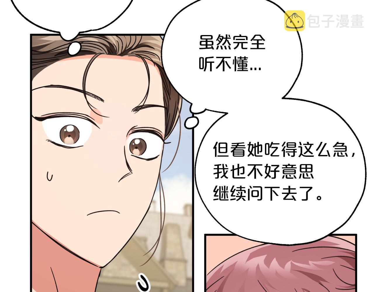 第2话 穿越的开始103