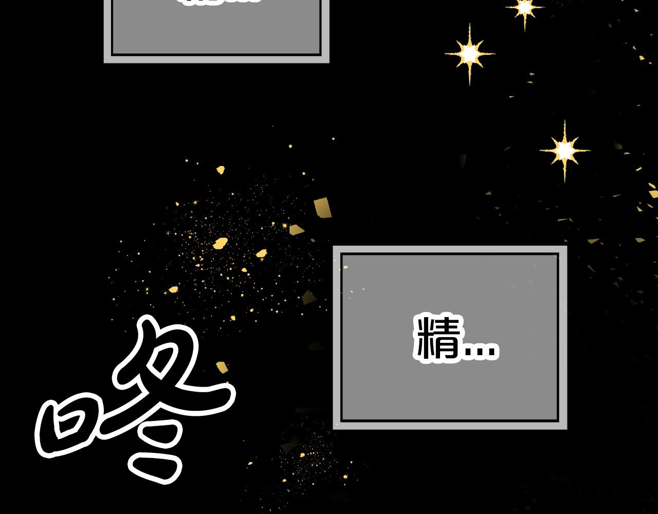 第9话 外挂开的局9