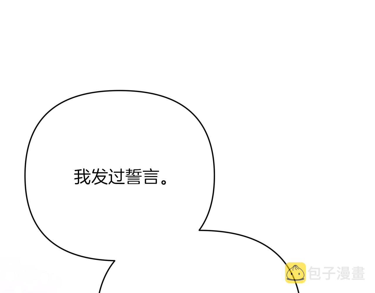 第21话 树精们的初作战24