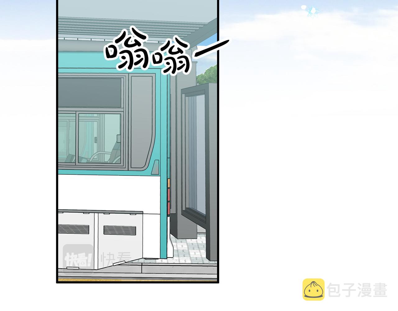 第1话 穿到最讨厌的世界了？！59