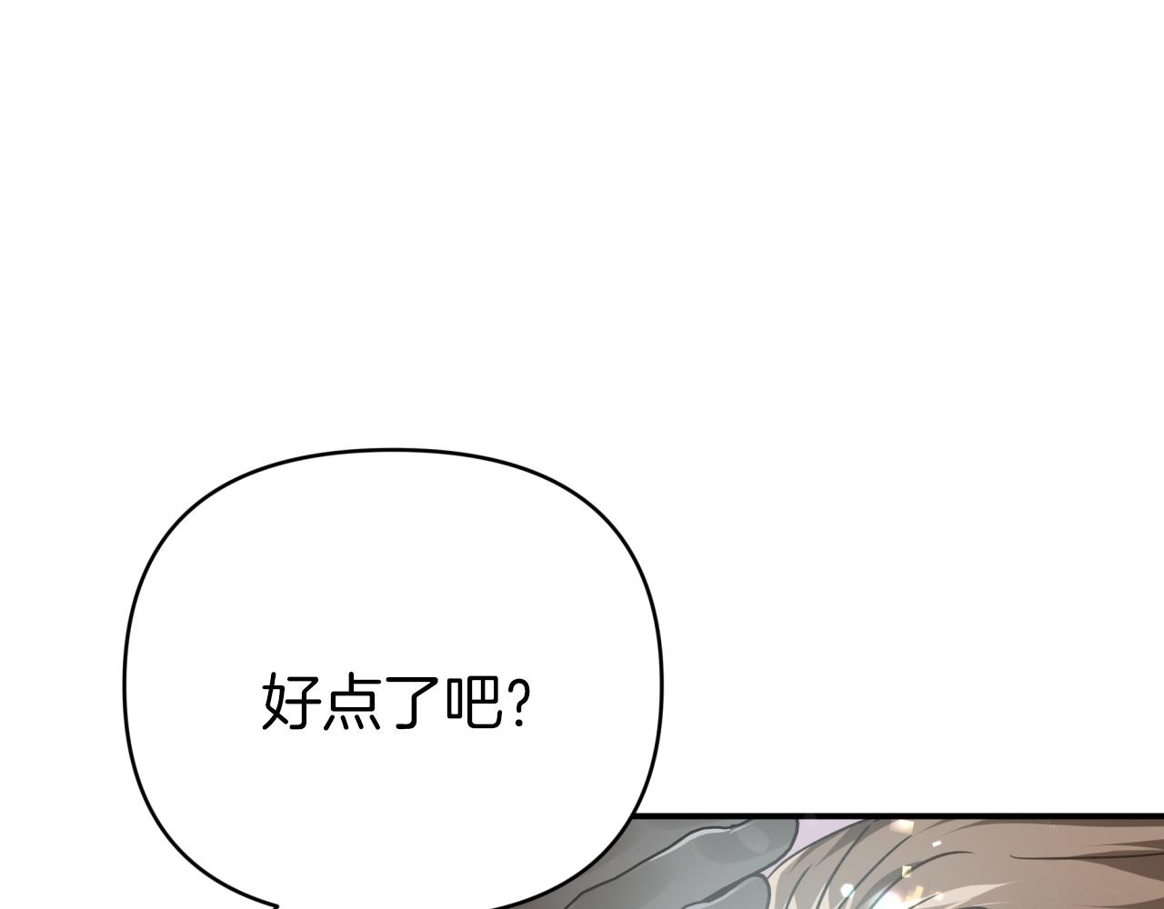 第10话 外挂被限制了？！26