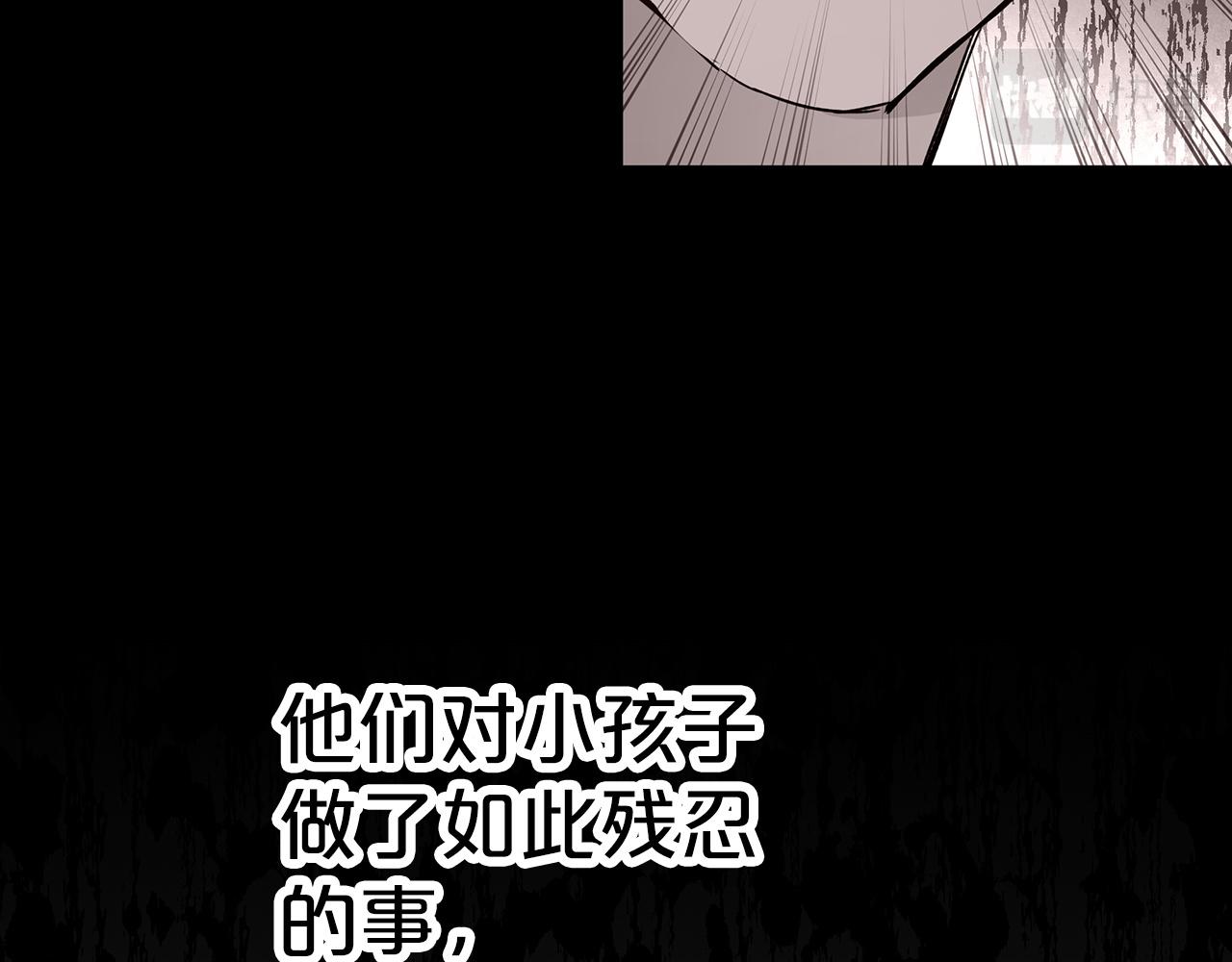 第13话 拯救与请求74