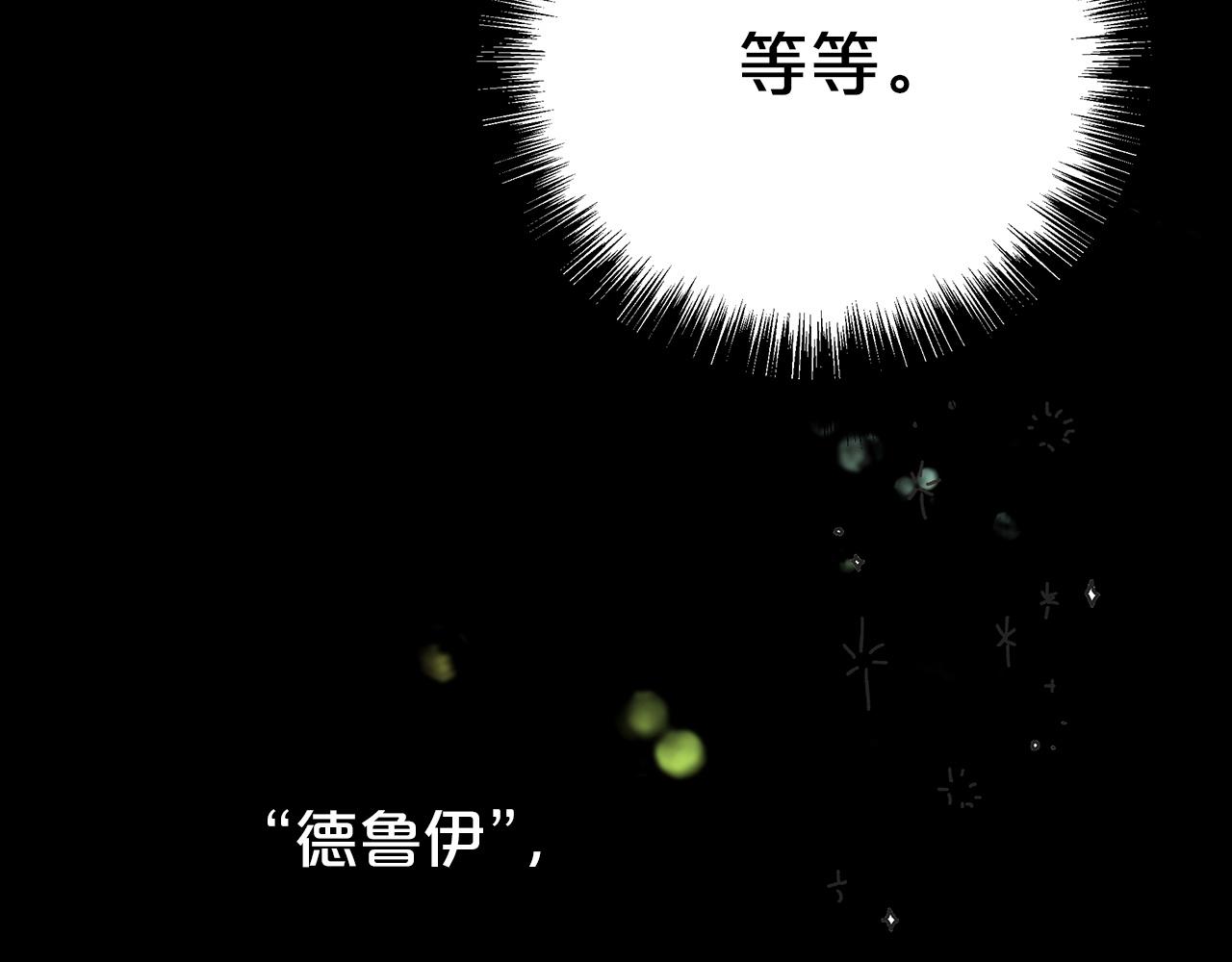 第3话 手机等於钱包？151