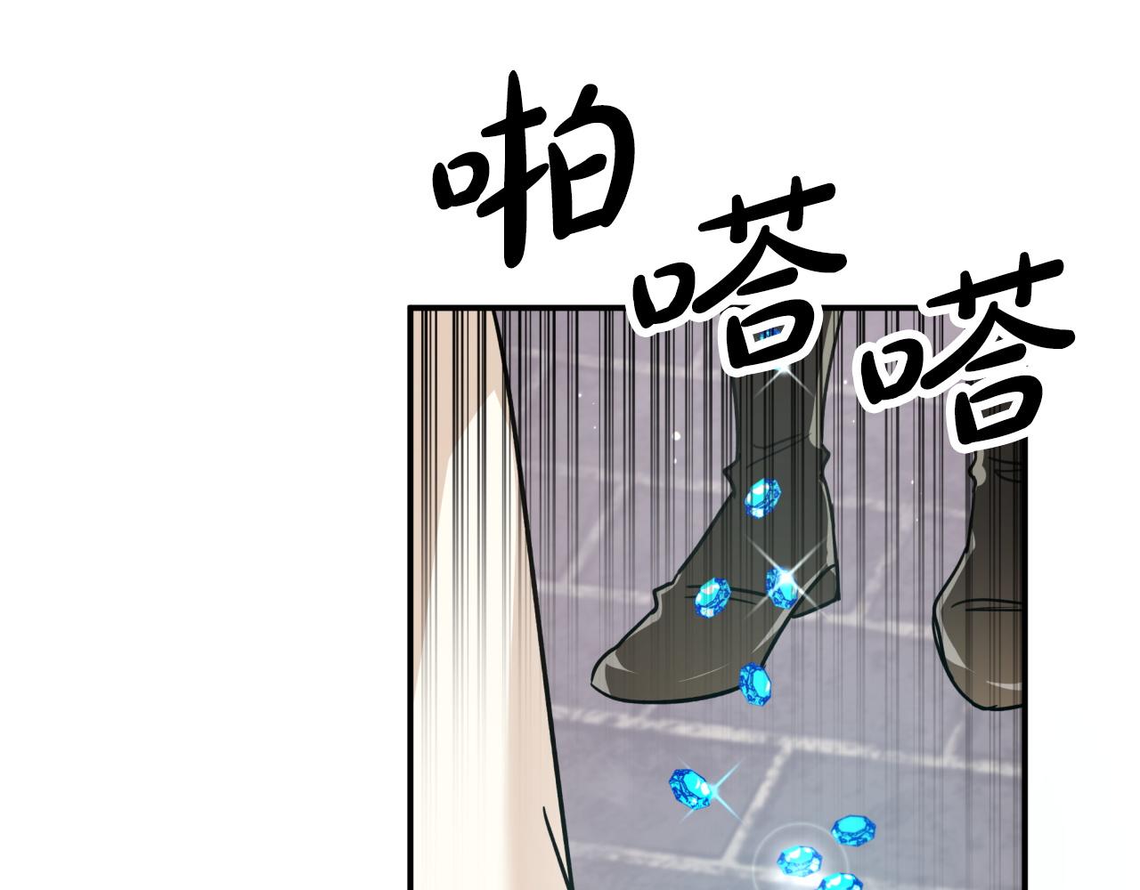 第8话 这是树精？95
