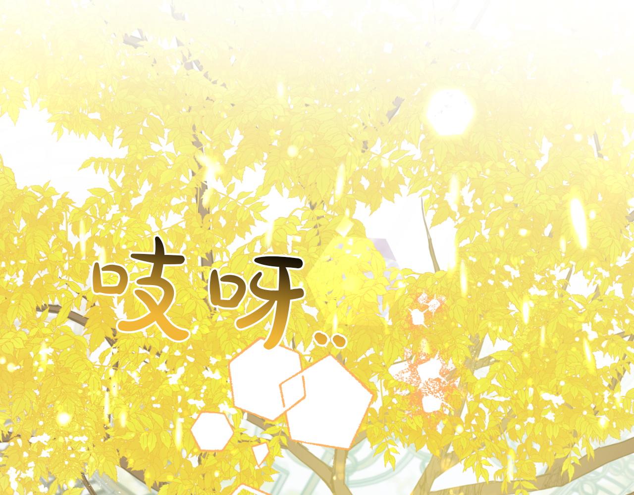 第5话 世界之树的果实！60