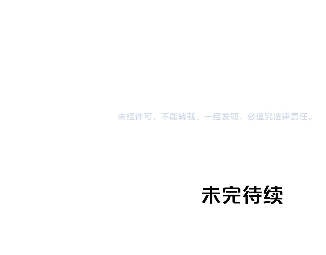 第18话 抽盲盒，抽抽乐！220
