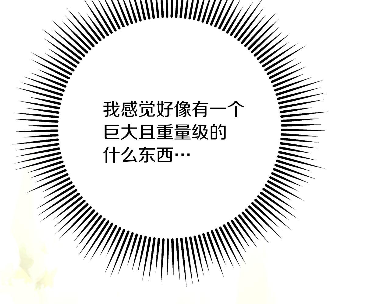 第30话 树精养大的德鲁伊206