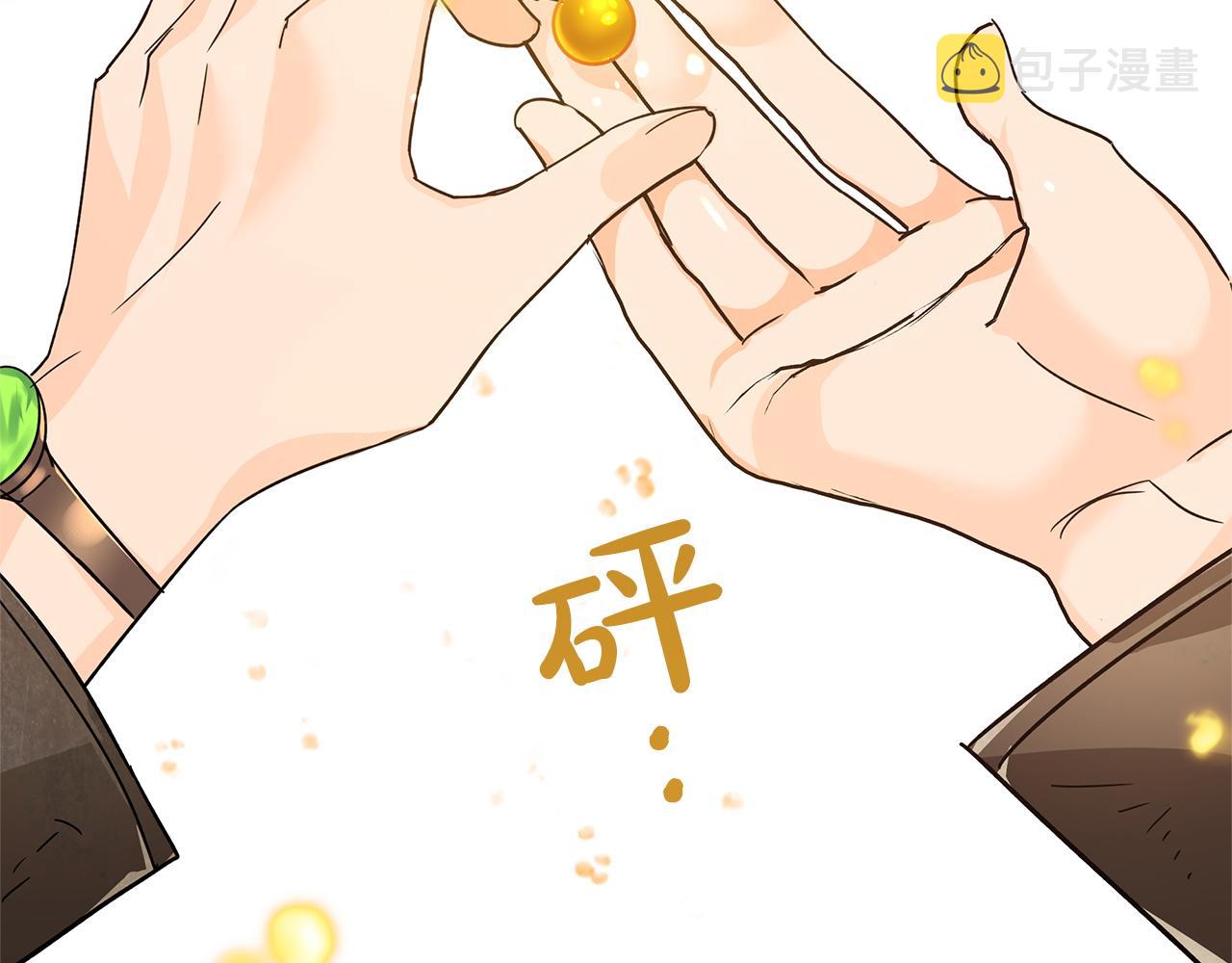 第7话 树精就在我身边？！158