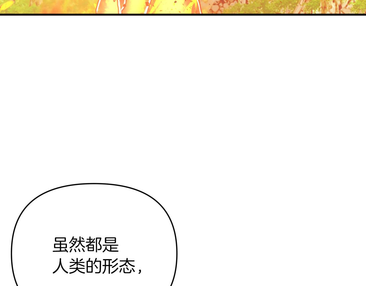 第28话 被火焰吞噬的灵魂83
