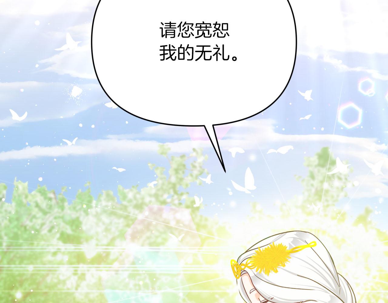 第25话 第一个支线任务25