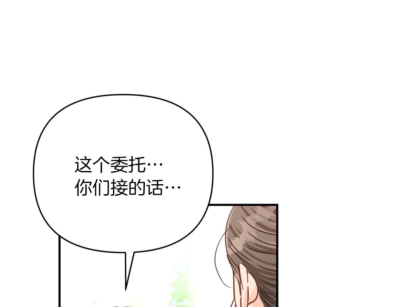 第30话 树精养大的德鲁伊144