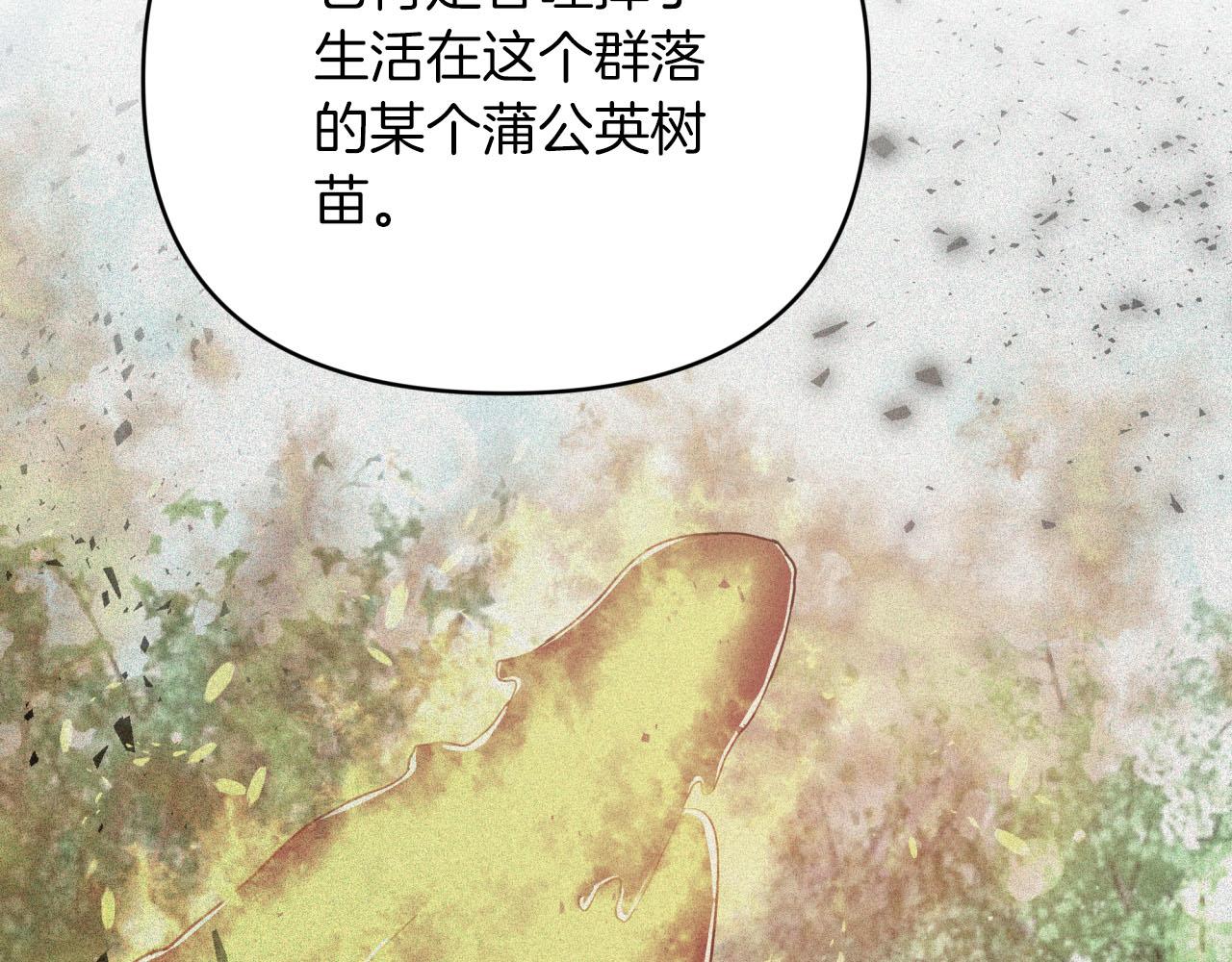第28话 被火焰吞噬的灵魂42
